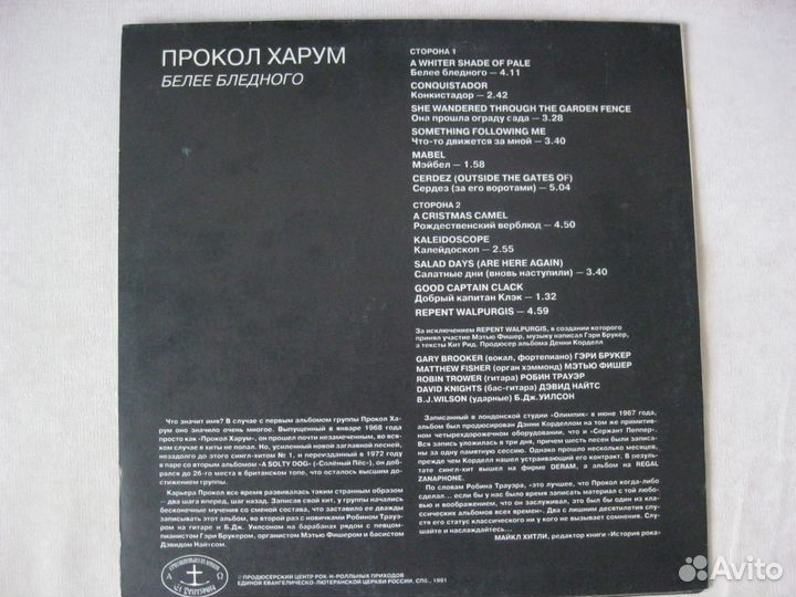 LED Zeppelin, Genesis, Procol Harum