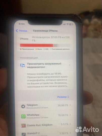 iPhone 11, 128 ГБ
