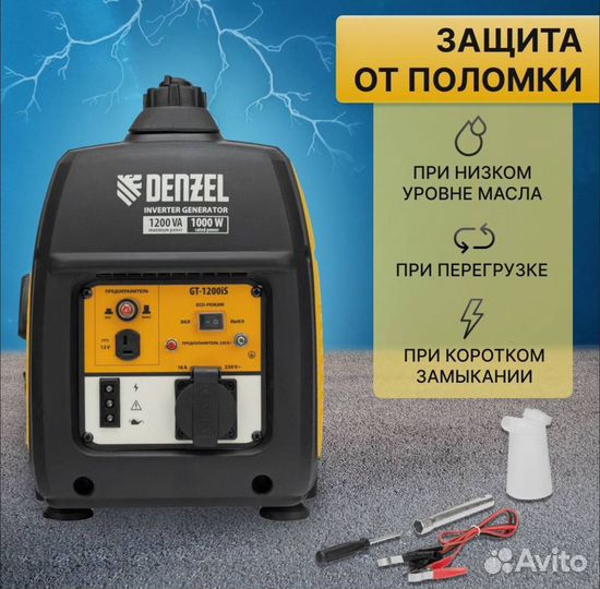 Генератор инверторный Denzel GT-1200iS, 1,2 кВт