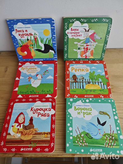 Детские книги и книги для родителей