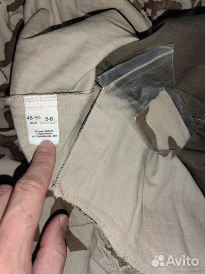 Костюм противоэнцефалитный мужской Росомаха 48-50