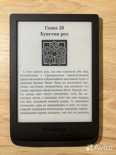 Электронная книга PocketBook 627 (с чехлом)