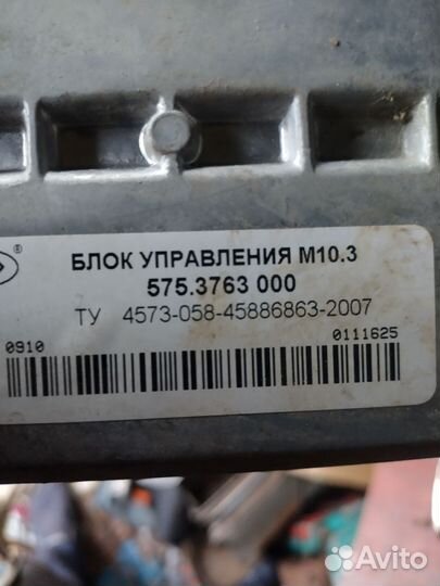 Блок управления двигателем УАЗ 4216