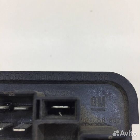 Резистор отопителя Opel Astra H / Family 2004-2015