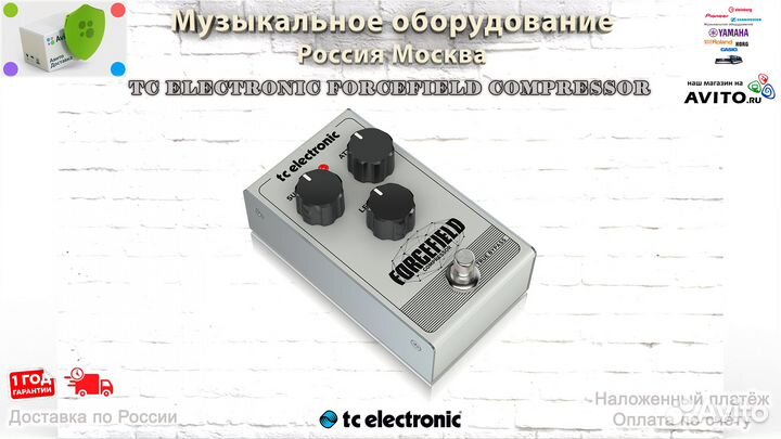 TC Electronic Forcefield Compressor педаль эффекта