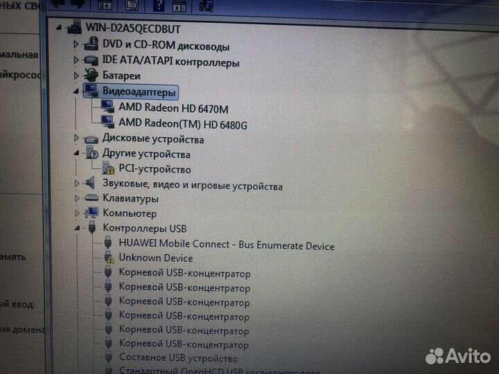 Ноутбук HP pavilion g6