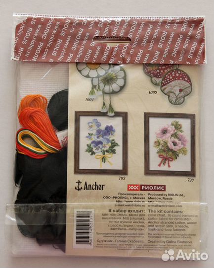 Набор для вышивания Риолис сумочка с маками