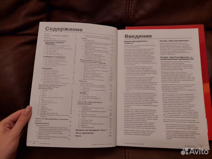 Macmillan tests, State exam maximiser, английский