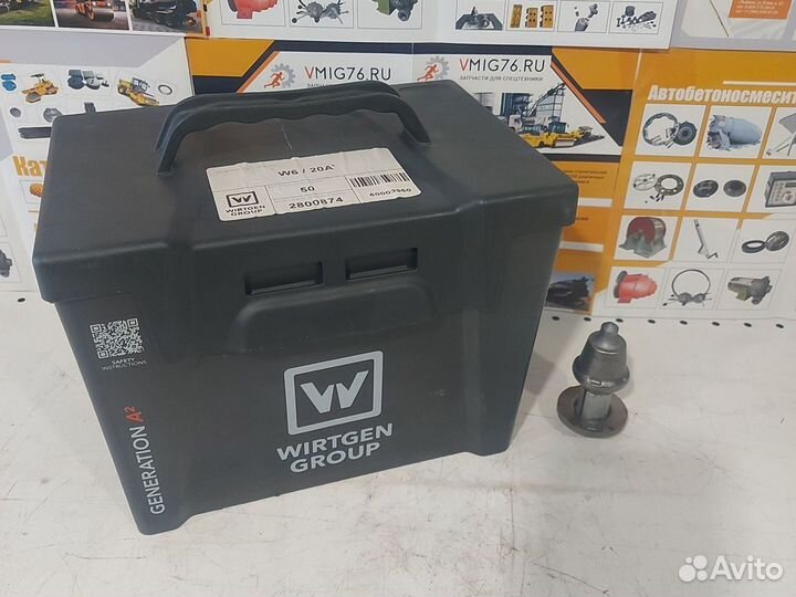 Резец дорожный Wirtgen W6/20A