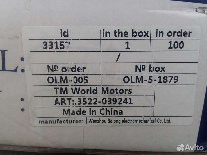 Гбц вортэкс тинго