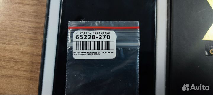 Микросхема контроллер питания SN2600B2 iPhone