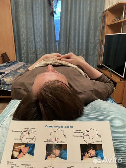 Аксесс Барс