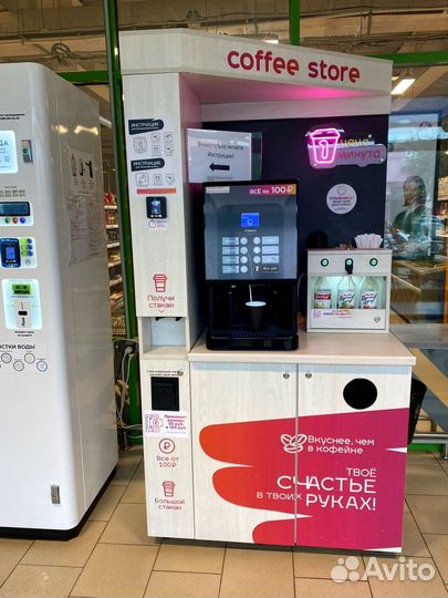 Готовый бизнес кофекорнер