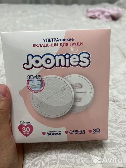 Вкладыши для груди