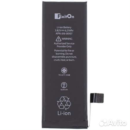 Аккумулятор / батарея 616-00106, 616-00107