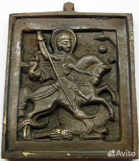 Икона Чудо Георгия о змие. 5,5х5 см R 6