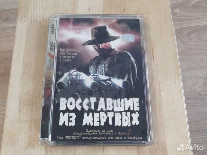 Dvd двд диски с фильмами