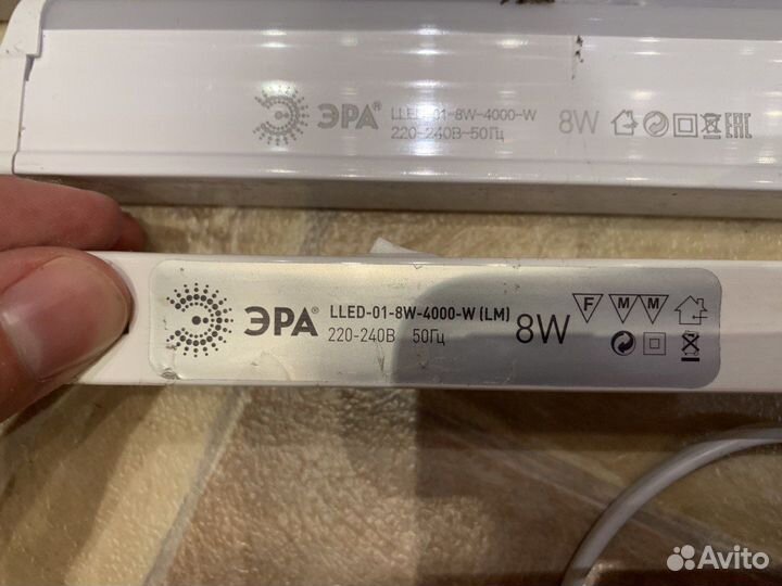 Светильник светодиолный линейный