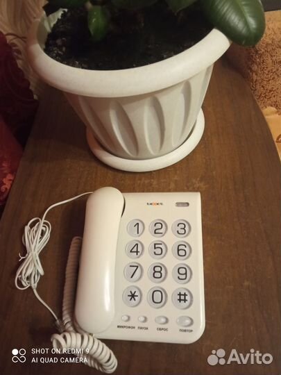 Телефон