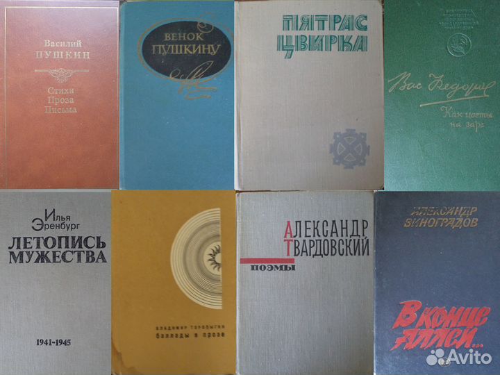 Малоформатные книжки