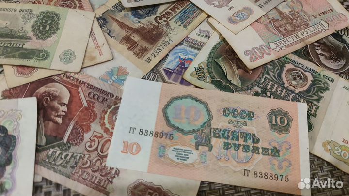 110+ банкнот СССР и России.1961-1993 г.г