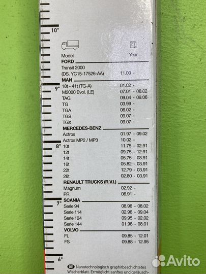Щетка стеклоочистителя 700 мм 9XW184107281
