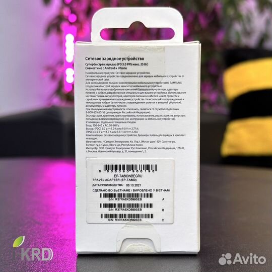 Зарядка USB-C Samsung 25W (Новый, оригинал)