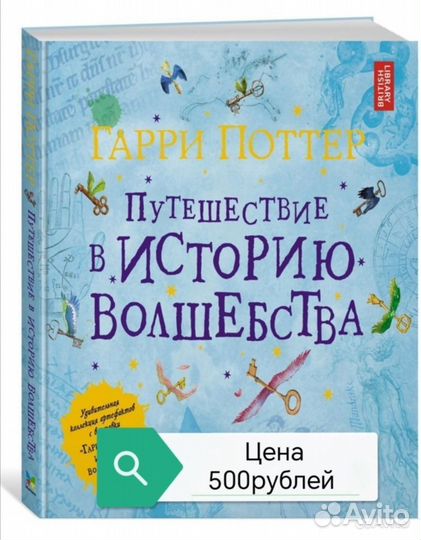 Маршак, серия 100, Гарри Поттер, Властелин колец