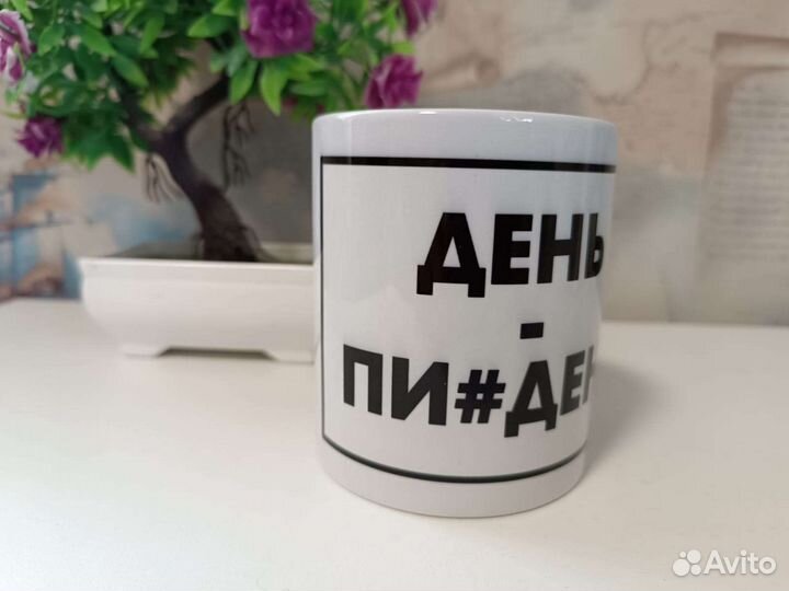 Кружка сувенир прикол подарок