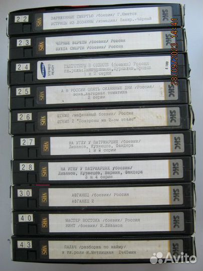 Видеокассеты vhs