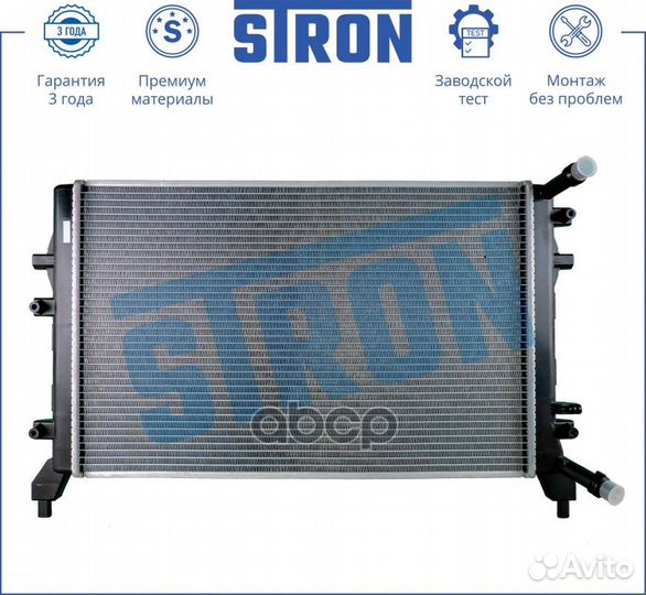 Радиатор охлаждения двигателя volkswagen Caddy