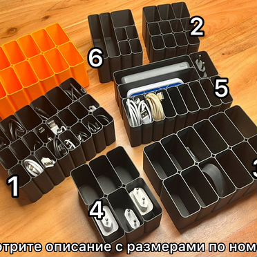 Органайзер для проводов, аптечка