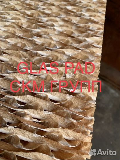 Сотовый материал CeLPad 0790 \ Сотовый увлажнитель