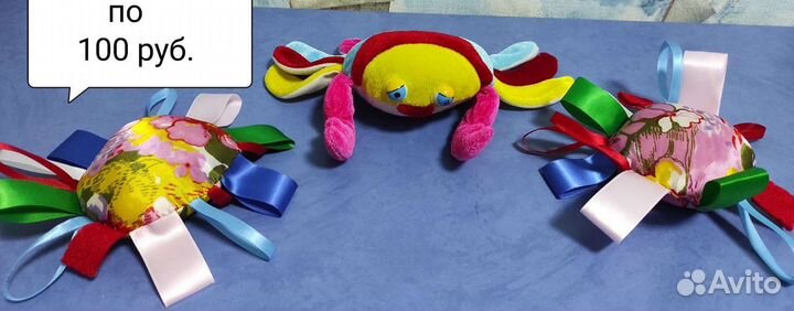 Развивающие игрушки пакетом мягкие