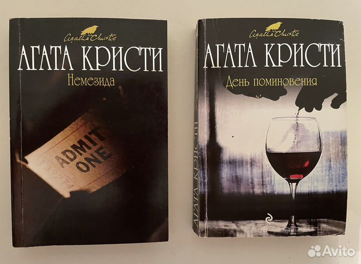 Детективы и триллеры