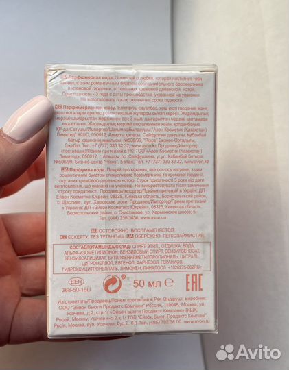 Maxima icon 50 мл Avon редкость