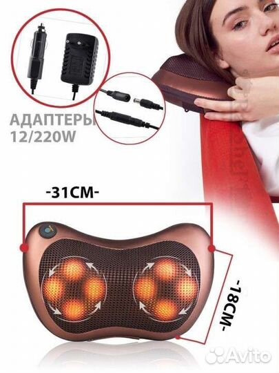 Новый массажер подушка для спины и шеи шиацу