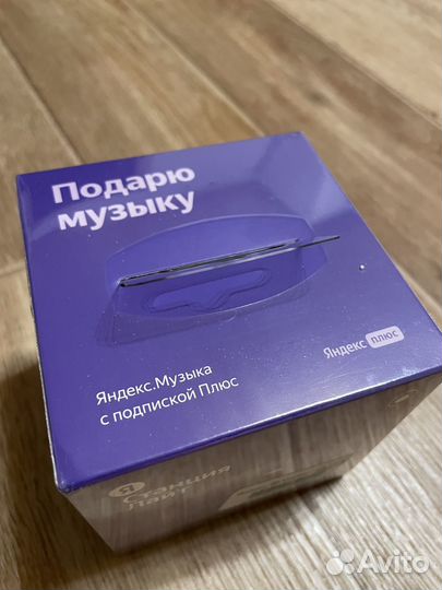 Яндекс станция lite