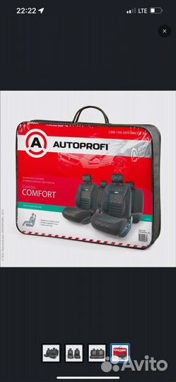 Набор авточехлов Autoprofi 