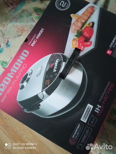 Мультиварка Redmont RMC-lHM301