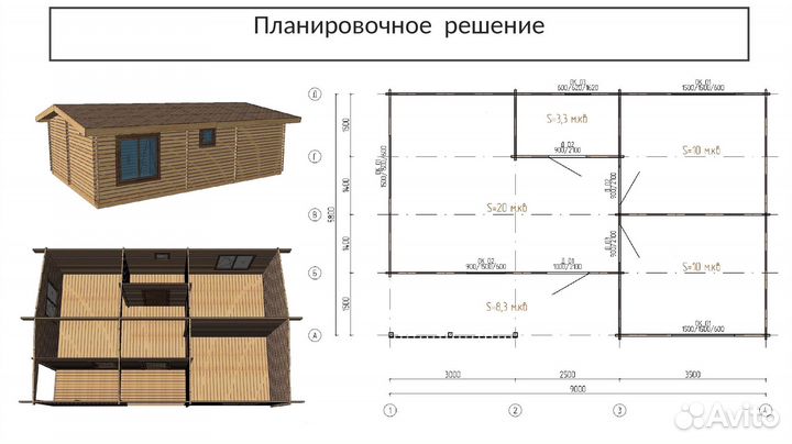 Гостевой садовый дом