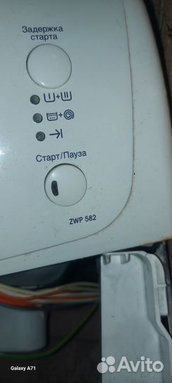 Стиральная машина зануси запчасти