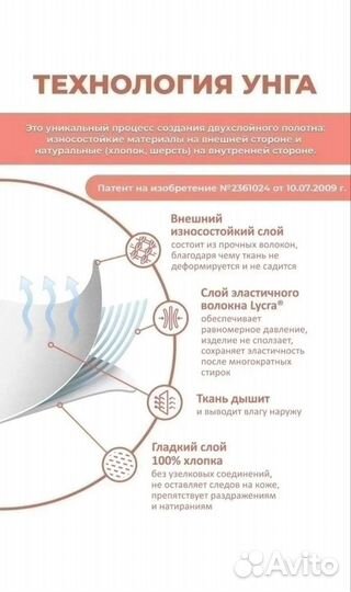 Бандаж для беременных до и после родов