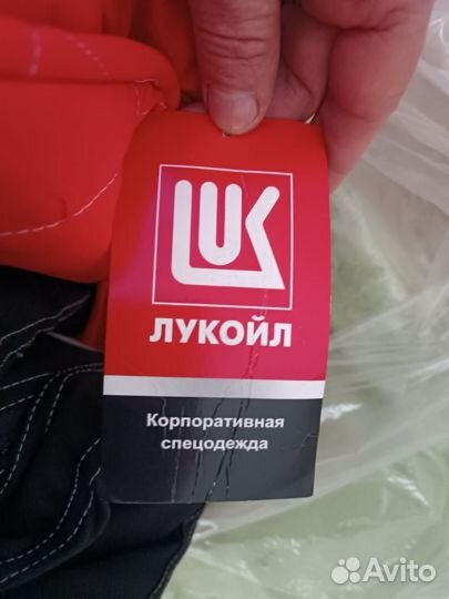 Зимний комплект спецодежды лукойл размер 52-54/170