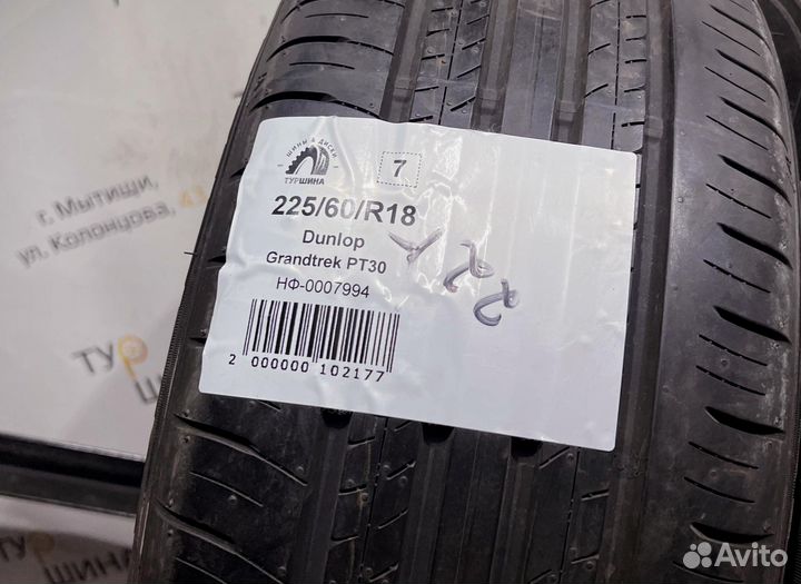 Dunlop Grandtrek PT30 225/60 R18 94Y