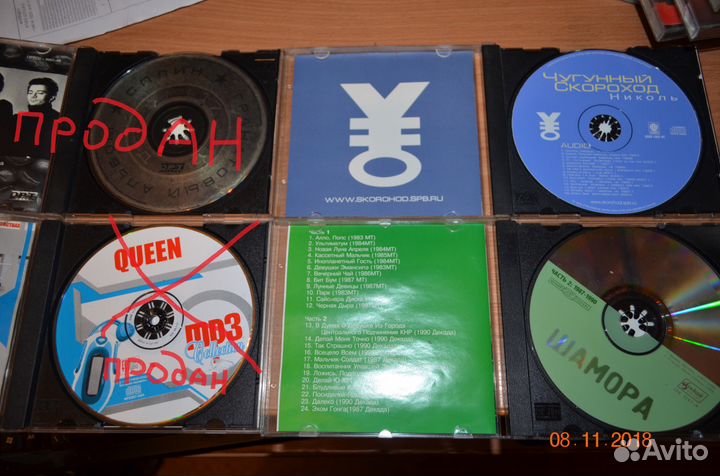 CD, MP3 диски- Мадонна Роксет, Рамштайн и др