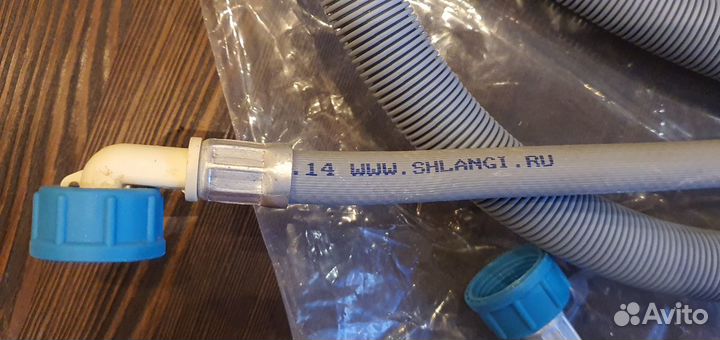 Шланг стиральной машины