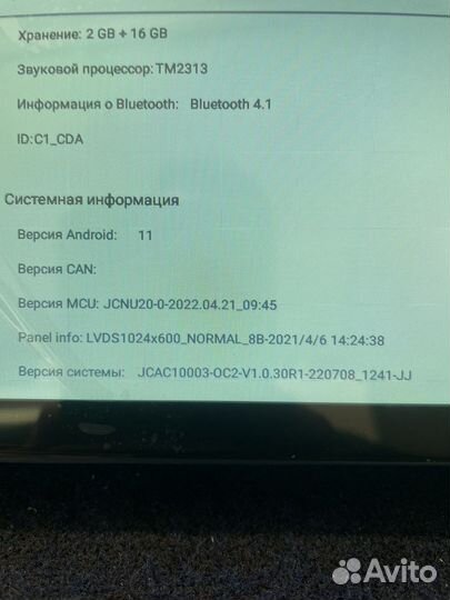 Авто магнитола универсальная android 2din 7 дюймов