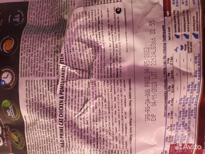 Farmina для котят (сухой и влажный корм)