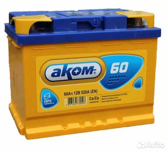 Аккумулятор akom 60Ah